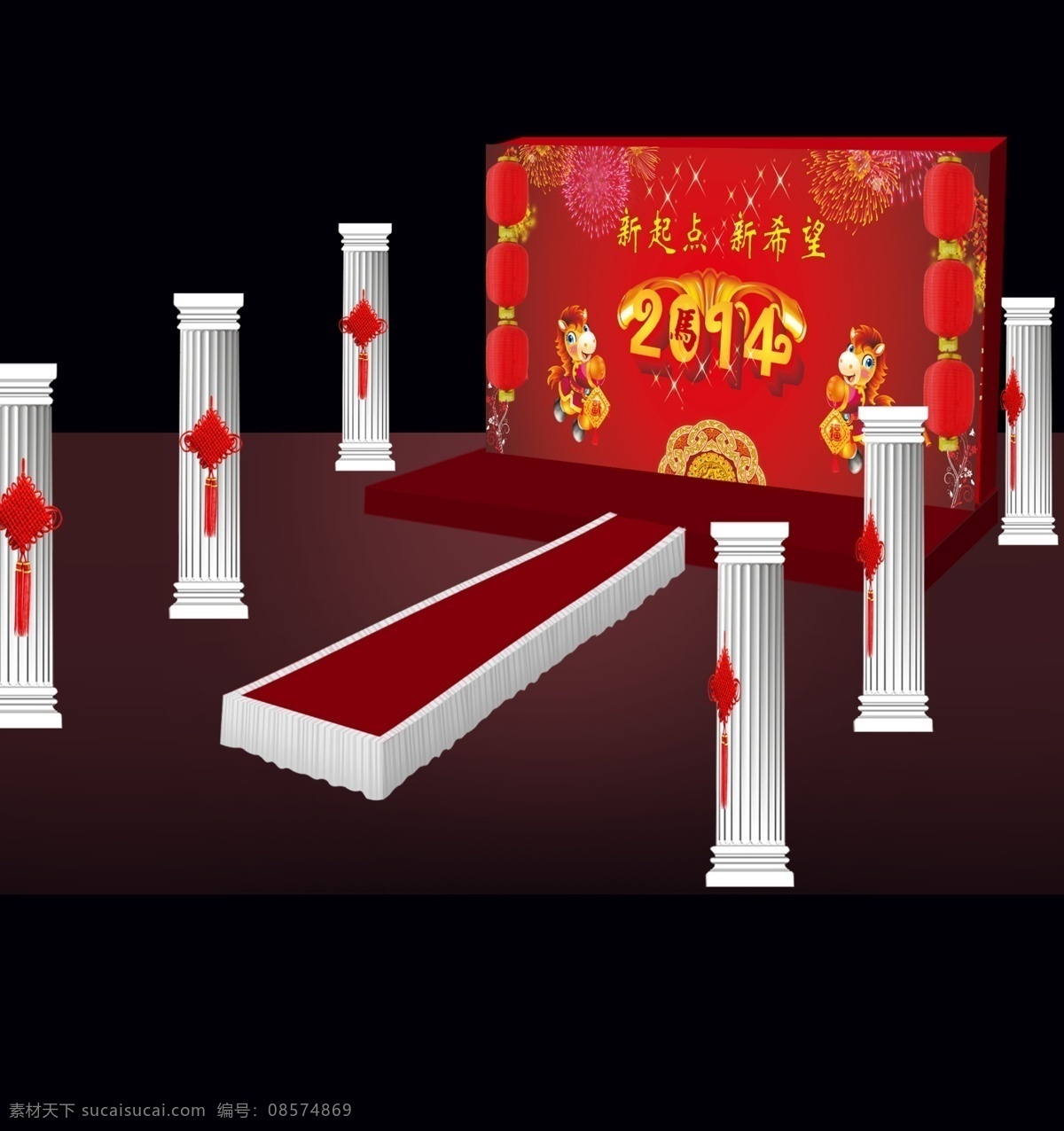 年会 舞台 环境设计 年会舞台 企业年会 源文件 展览设计 年会喷绘 年会宣传 装饰素材 展示设计