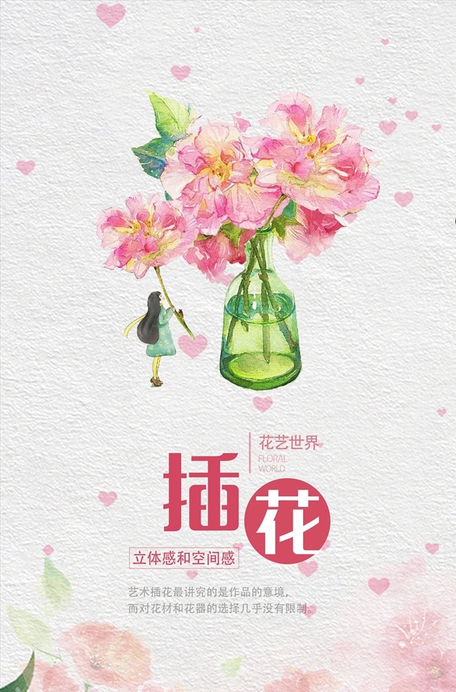 暑假培训图片 培训 培训海报 暑假班 辅导班 培训班 暑期班 招生海报 暑假培训 培训班招生 辅导班招生 暑假班培训 暑假班开课啦 暑假招生广告 暑假招生传单 辅导班海报 暑期托管 托辅班 招生报名 培训素材 暑期托辅 培训模板 暑期培训 培训招生 培训班海报 金牌讲师 一对一辅导班 暑假培训广告