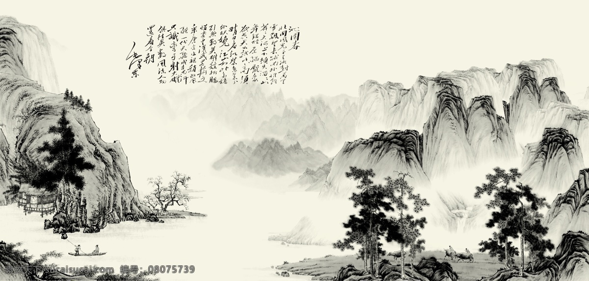 分层 壁画 电视背景墙 墙纸背景 沁园春 山水情 水墨 水墨山水 水墨素材下载 水墨模板下载 写意山水 源文件 家居装饰素材 壁纸墙画壁纸