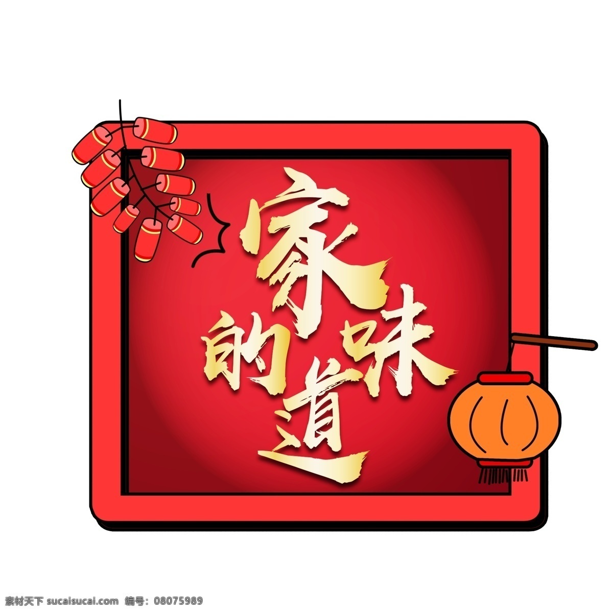 新年 猪年 行 大运 金色 字体 元素 艺术 字 新年素材 字体设计 2019 猪年行大运 金色字体 艺术字 海报字体 中国风字体 新年祝福语 祝福