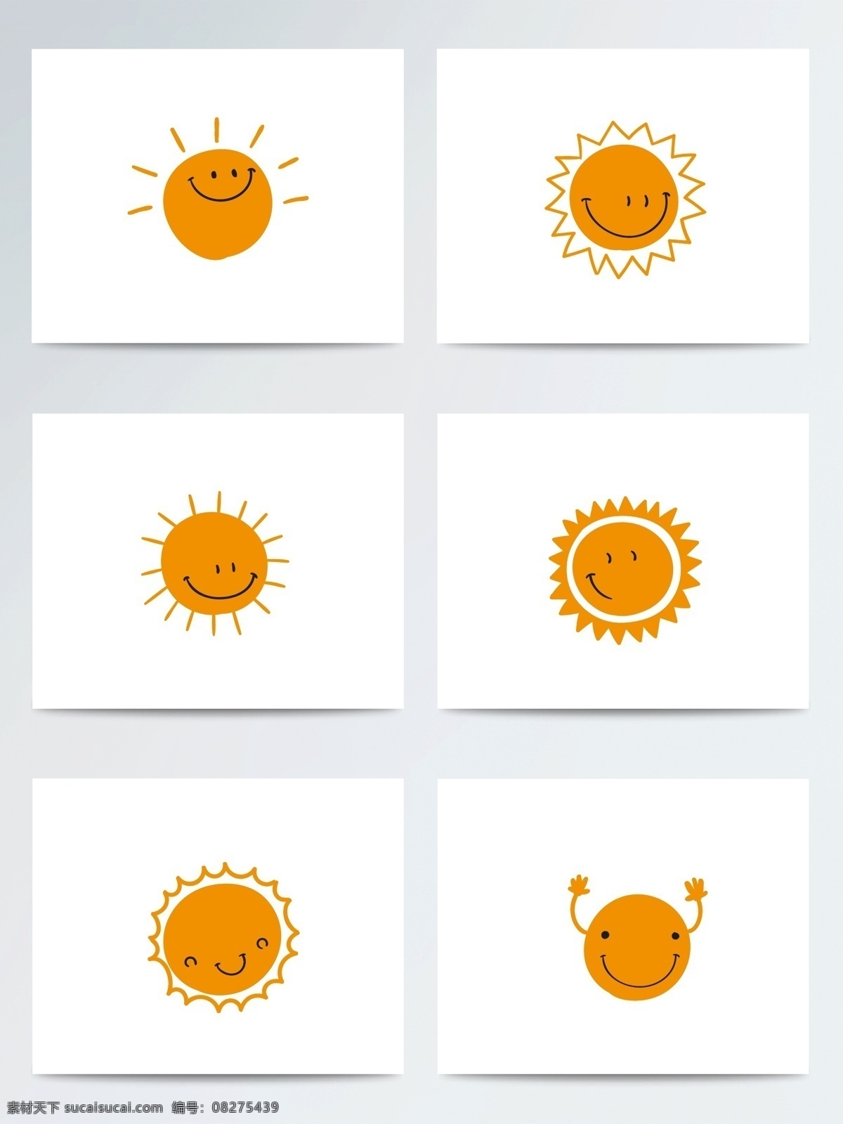 手绘 橙色 线条 表情 包 矢量 太阳 元素 卡通 可爱 配图 表情包 调皮 线条形状