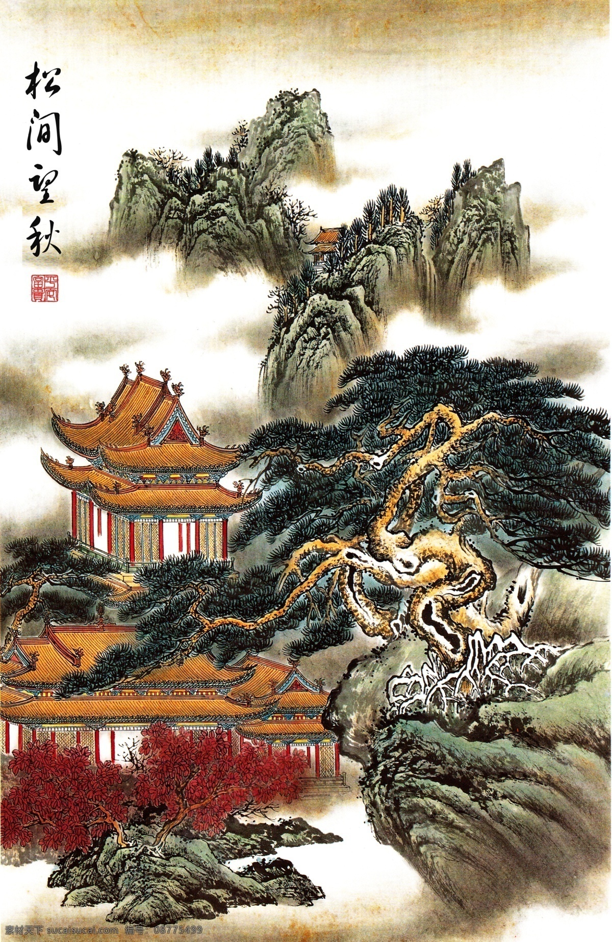 国画山水 亭台楼阁 山水画 山水国画 松高云深 亭台 楼阁 古楼 名楼 山水 云雾 松云楼台 松间望秋 云海亭阁 烟雨楼台 工笔山水 水墨山水 建筑国画 锦绣河山 锦绣中华 国画山峦 山水风景 装饰画 挂画 无框画 墙壁挂画 国画集 绘画书法 文化艺术