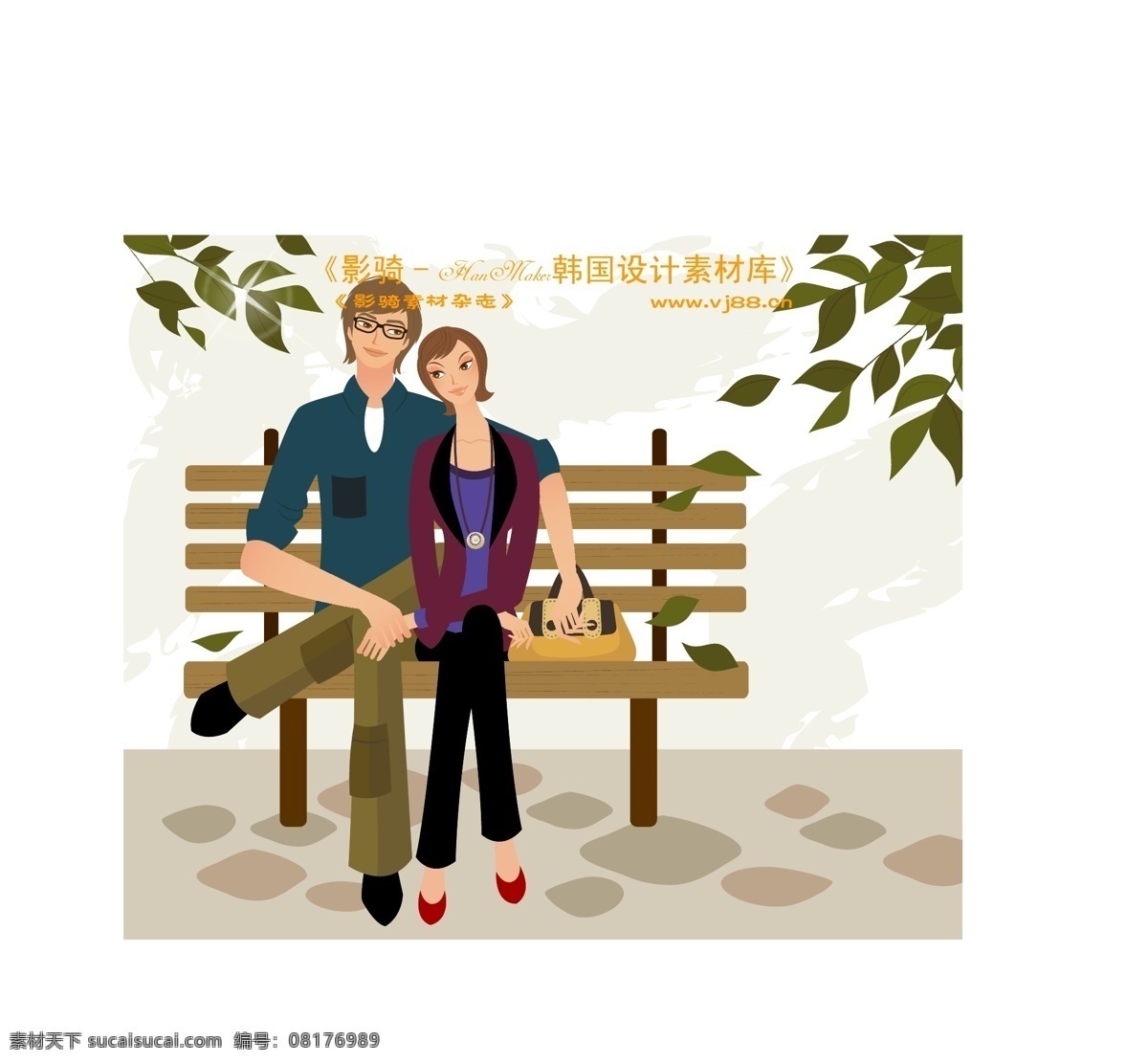爱上 小资 生活 hanmaker 韩国 设计素材 库 卡通 人物 女性时尚 矢量 爱上小资生活 矢量人物