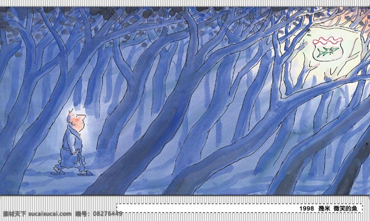 几米 300 插画 美术绘画 设计图库 手绘 文化艺术 几米037 jimmy jpg文件 插画集