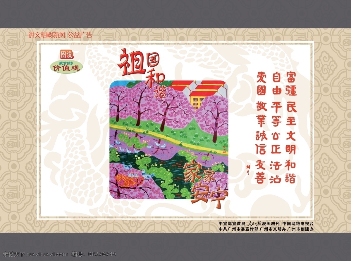 客 莱茵 奶茶 dm宣传单 汉堡 鸡米花 鸡肉卷 套餐 宣传单 优惠券 客莱茵奶茶 果饮 海报 宣传海报 彩页 dm