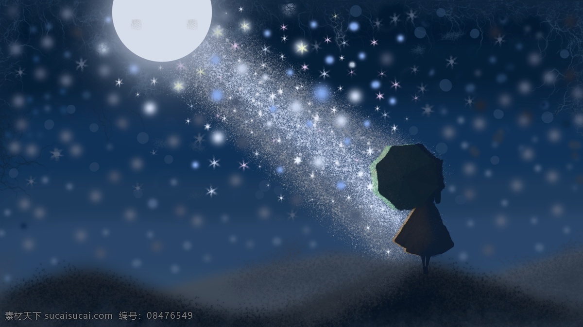 星空 下 带 雨伞 女孩 裙子 星星 月光 治愈 柔光 照射