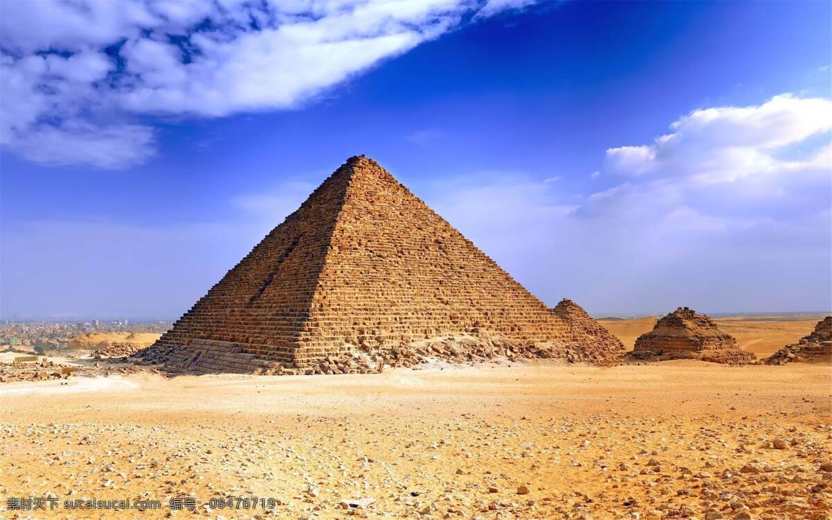 埃及金字塔 埃及建筑 历史遗迹 历史建筑 古遗迹 文明遗址