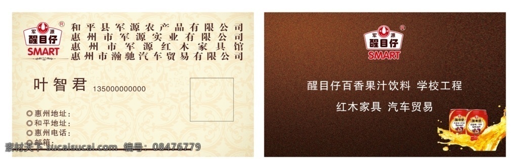 高档名片 百香果名片 简约名片 简约名片素材 简约名片背景 企业简约名片 公司简约名片 集团简约名片 黄色简约名片 简约时尚名片 简约名片欣赏 简约名片制作 简约名片样品 高档简约名片 中式简约名片 传统简约名片 现代简约名片 老板简约名片 高端简约名片 简约名片设计 创新简约名片 白色简约名片