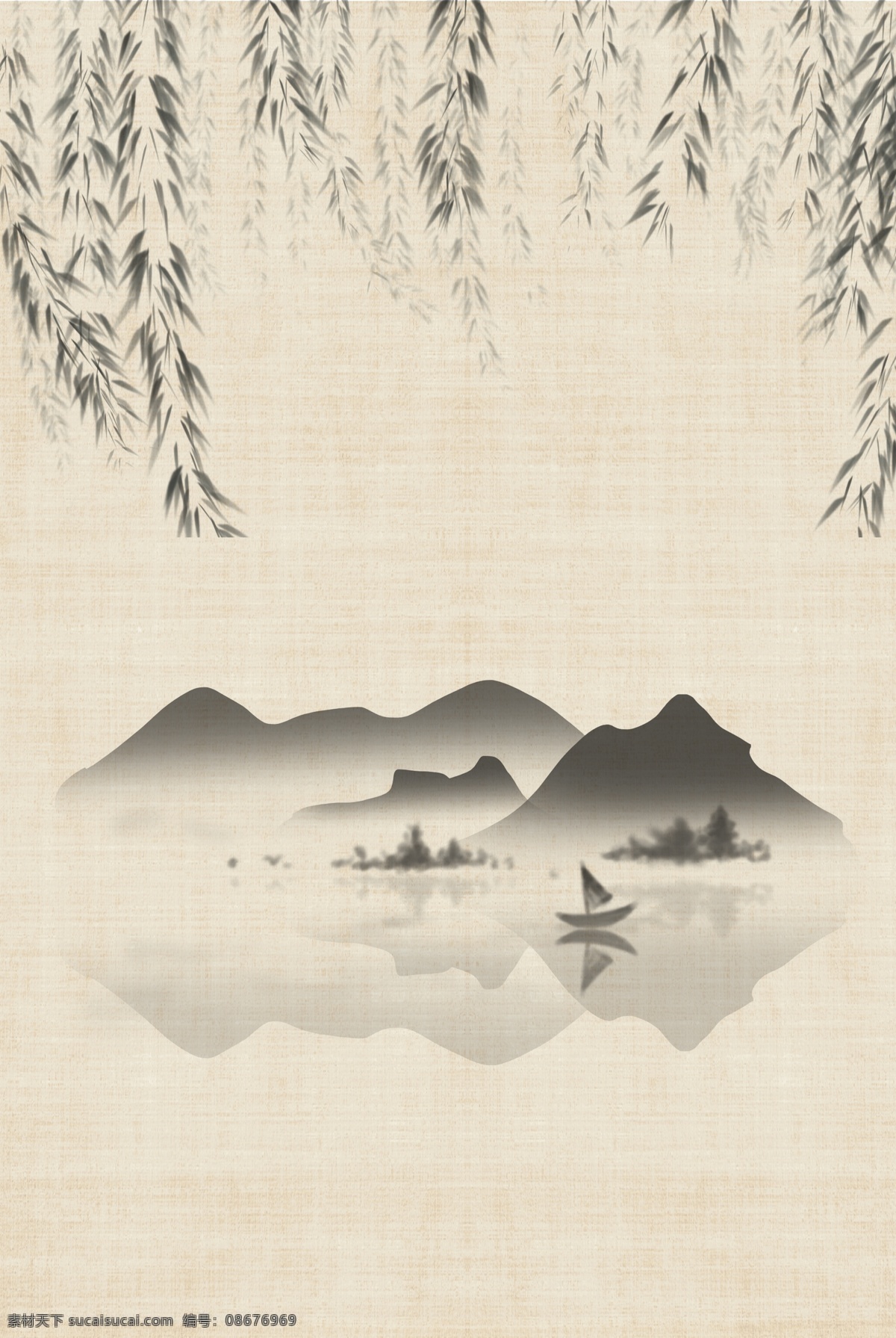 淡雅 水墨 简约 古风 海报 背景 渐变 复古 中国风 文艺 清新 质感 纹理 墨柳