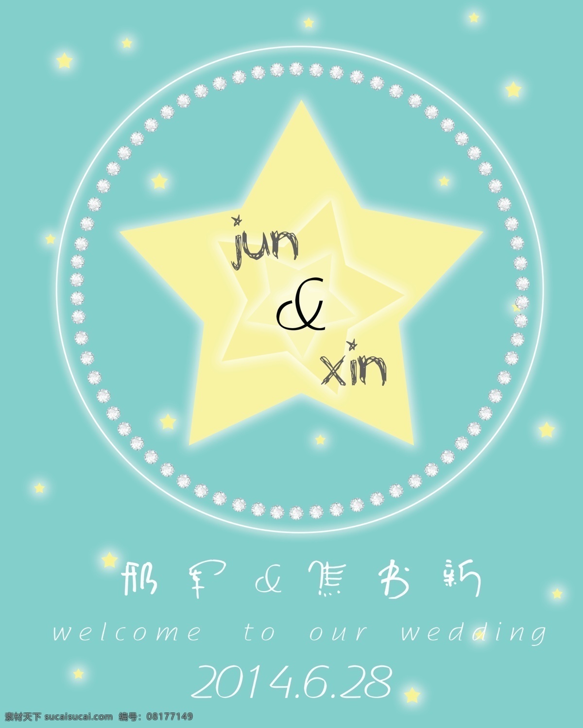 星星免费下载 水钻 五角星 星星 原创设计 原创展板