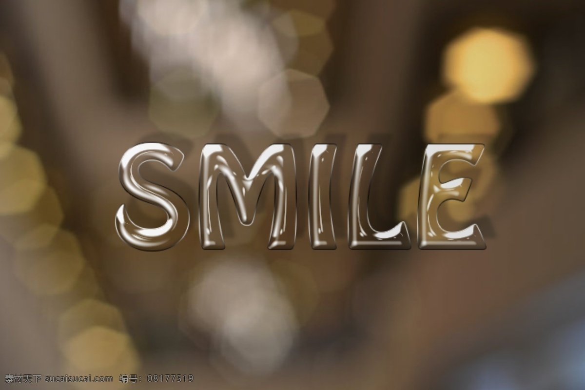 smile 字 透明字 玻璃字 字体设计 简单大气 字体 分层