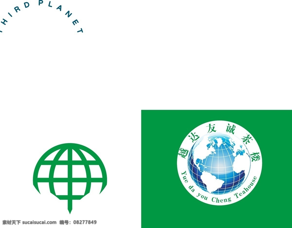 地球logo 地球 图标 茶楼 圆球 标志 标志图标 其他图标