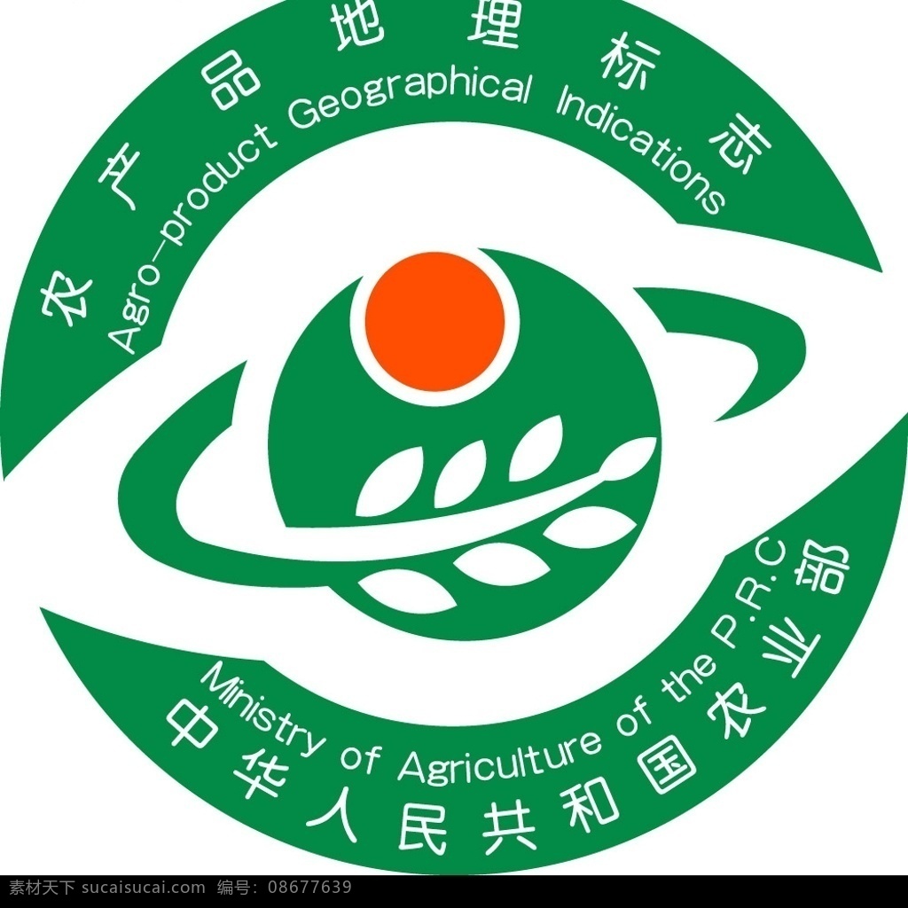 农产品 地理 标志 矢量 logo 标识标志图标 公共标识标志 矢量图库
