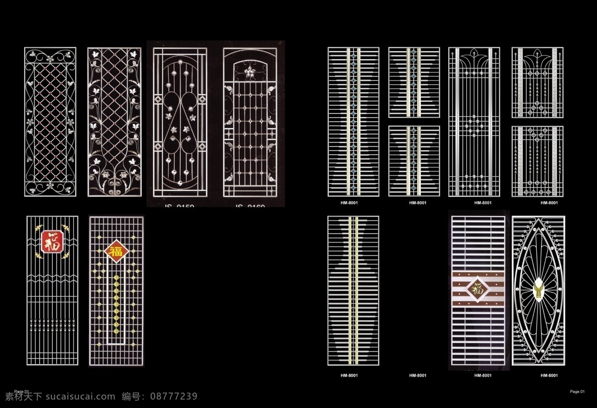 分层 psd源文件 不锈钢 不锈钢门 防盗门 福 高清 花枝 样本 画册 转印门 气窗 源文件 其他画册封面
