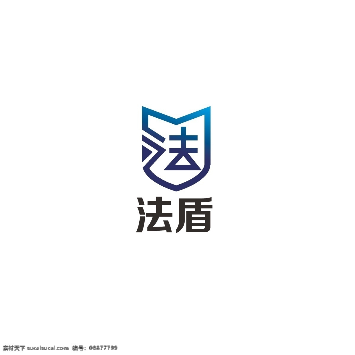 法 盾 logo 法律 简约 盾牌