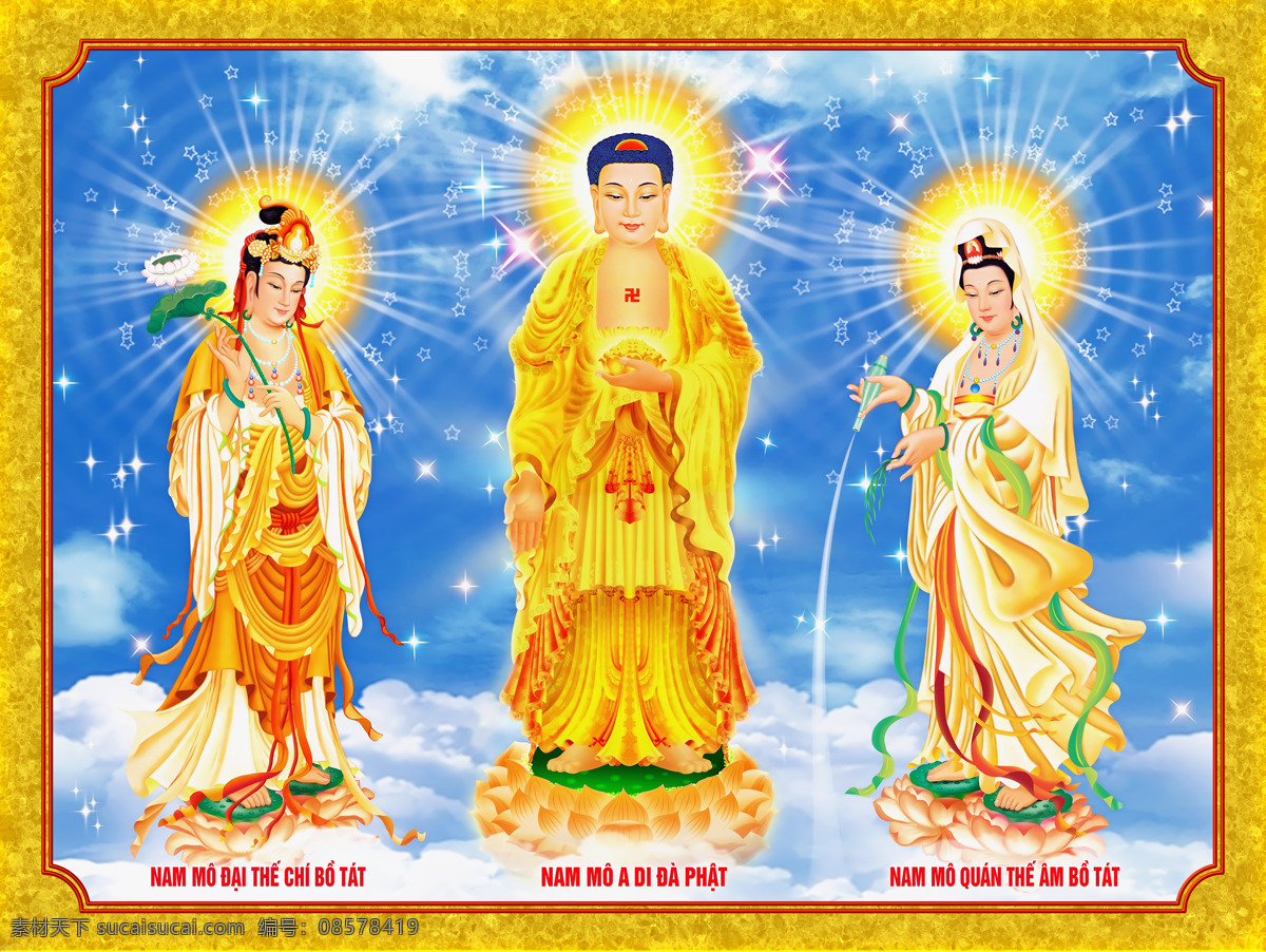 阿弥陀佛 背光 佛像 观世音菩萨 天空 文化艺术 西方三圣 西方三圣佛像 大势至菩萨 花雨 宗教信仰