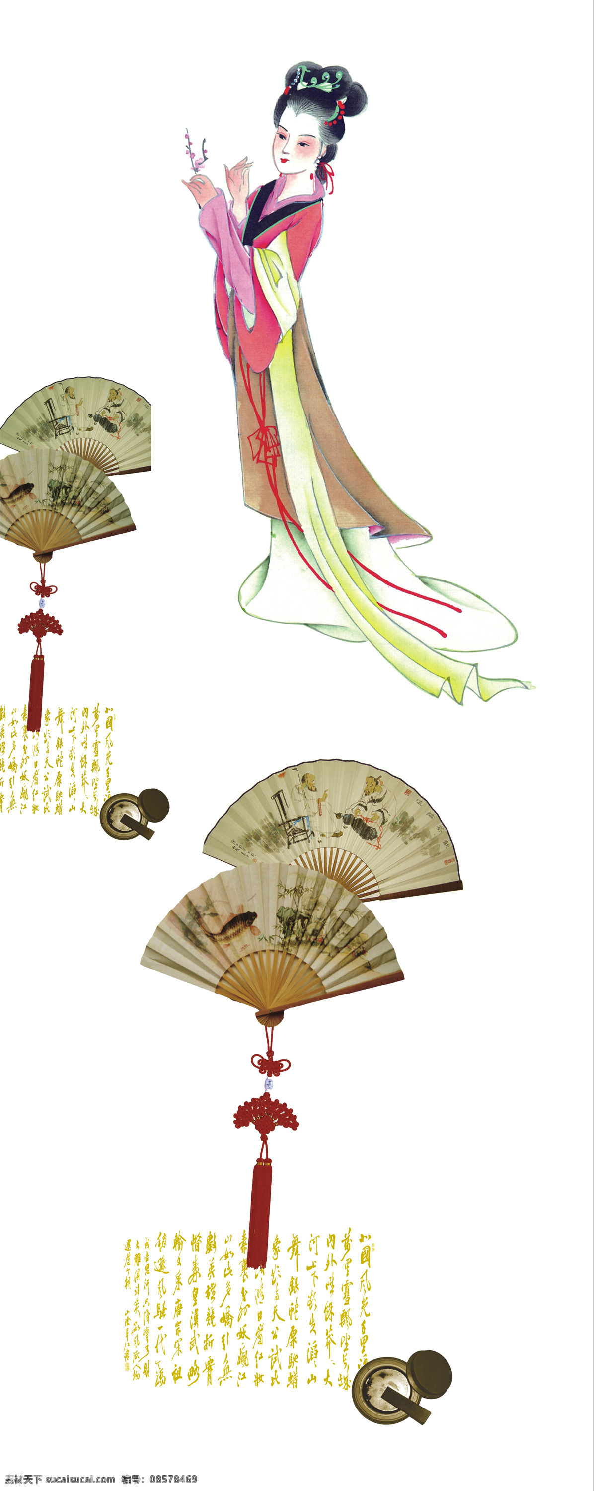 移门 装饰 扇子 古装 女子 文字 砚台 衣柜门 移门素材 移门图片 古装女子