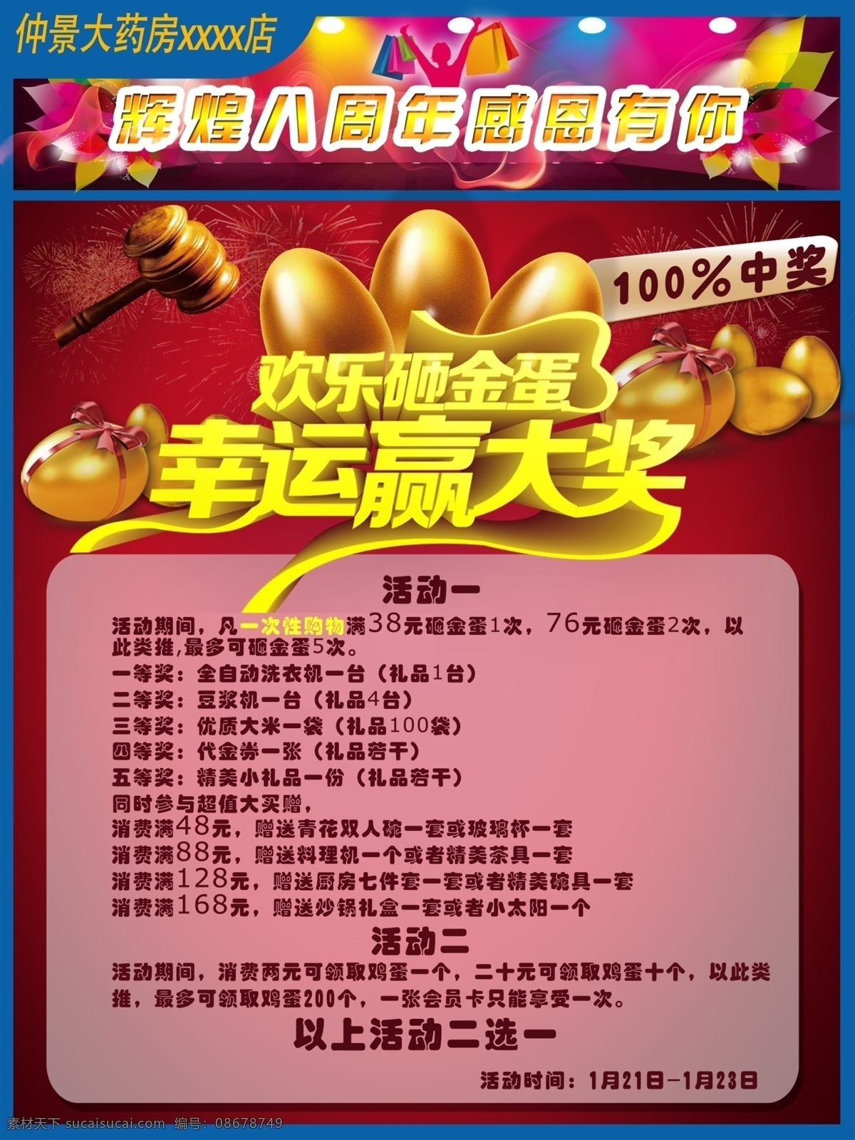 唐卡 原 画 藏族 佛教 唐卡原画 thangga 佛画 文化艺术