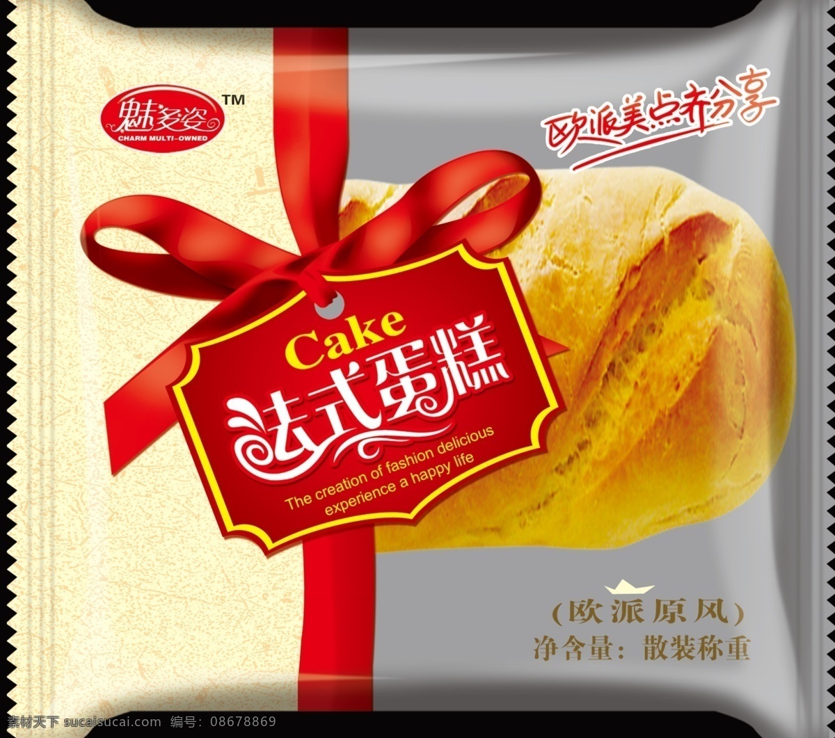 cake 包装 包装袋 包装设计 包装素材 包装效果图 标签 标题 饼干包装 面包 模板下载 面包包装 休闲食品 月饼包装 中秋素材 花结 彩带 欧派 字体设计 食品包装 欧式花纹 面制品 喜庆 糕点 烘焙 零食 小吃 土特产 酥饼 麻饼 膨化食品 传统食品 法式蛋糕 美食 蛋糕 茶点 底纹 土特产包装 商标 风味小吃 食物 礼品包装 广告设计模板 源文件 psd源文件