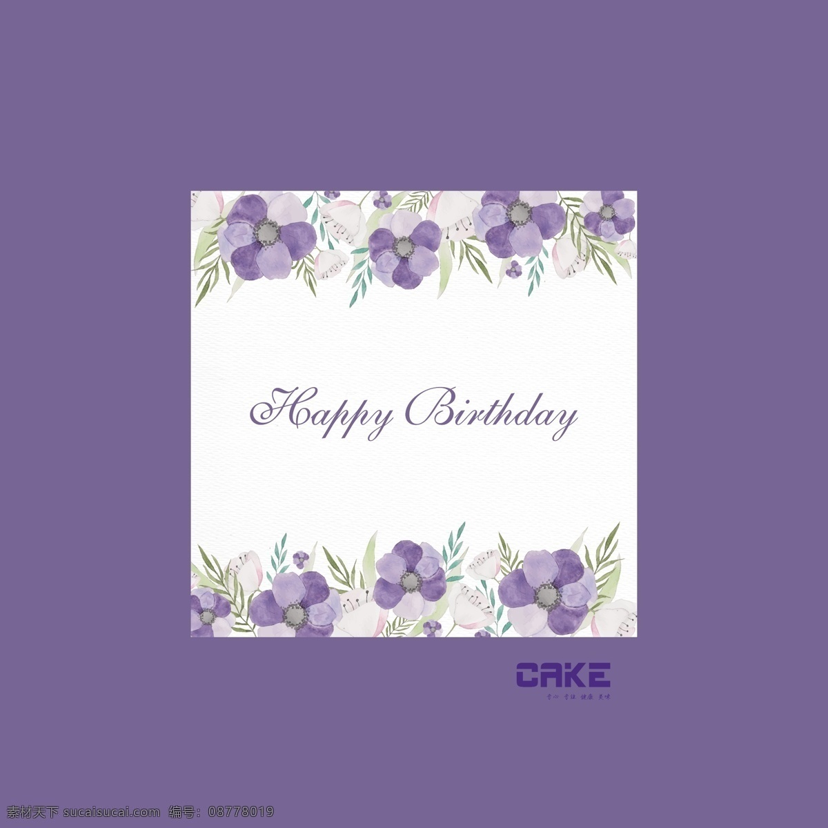 三 体式 透明 围 生日蛋糕 盒 包装盒 包装平面设计 包装设计 蛋糕盒 蛋糕 平面设计 蓝紫色 六寸蛋糕盒 三体式蛋糕盒 水粉 透明蛋糕盒 小清新