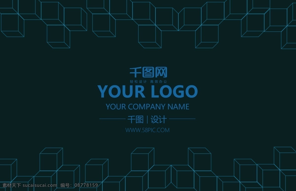 高端 商务 黑色 名片设计 创意名片 高档名片 个性名片 名片模板 大气名片 高雅名片 简洁名片 科技名片 名片 名片背景 名片大全 欧式名片