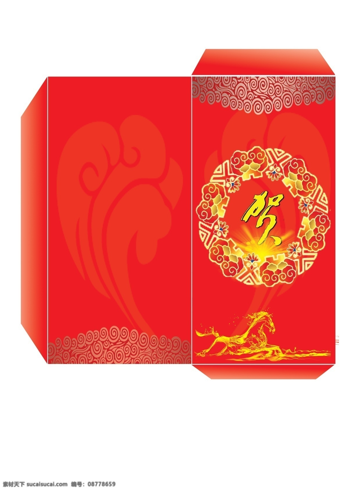 包装设计 传统文化 广告设计模板 贺字 马年 祥云 源文件 中国红 企业 开业 红包 模板下载 企业开业红包 节日素材 2015羊年