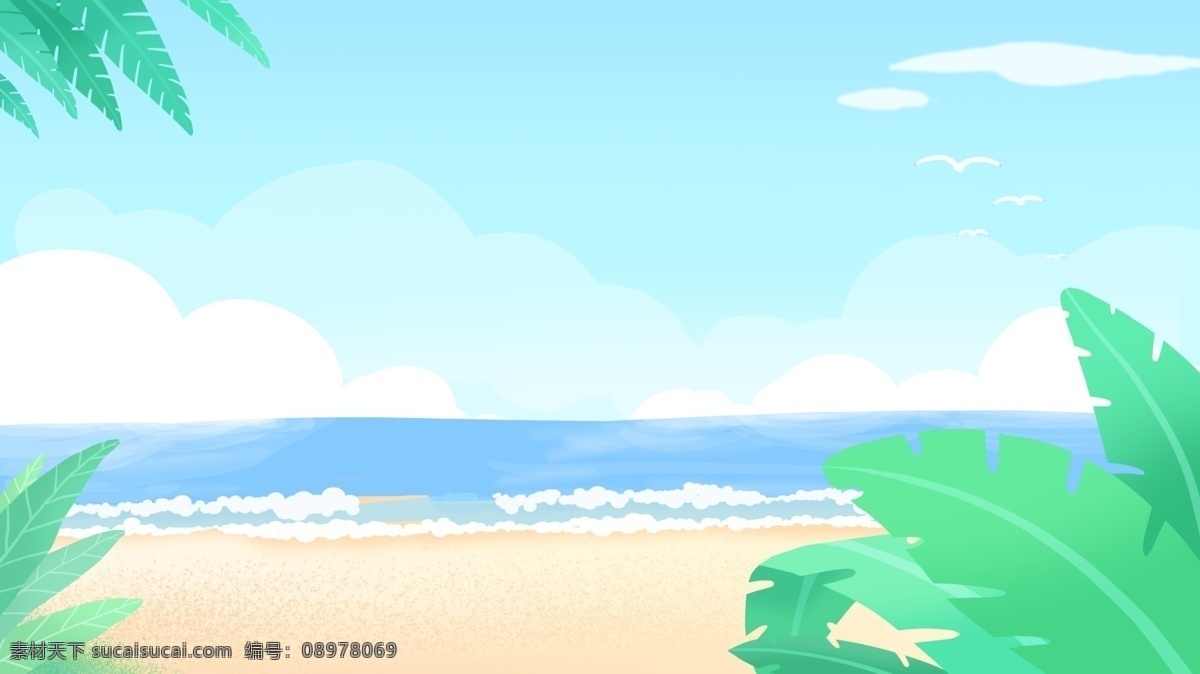 简约 清新 大海 植物 天空 手绘 背景 沙滩 卡通背景 手绘背景 海滩 背景展板 背景psd 背景素材下载 清新背景 banner