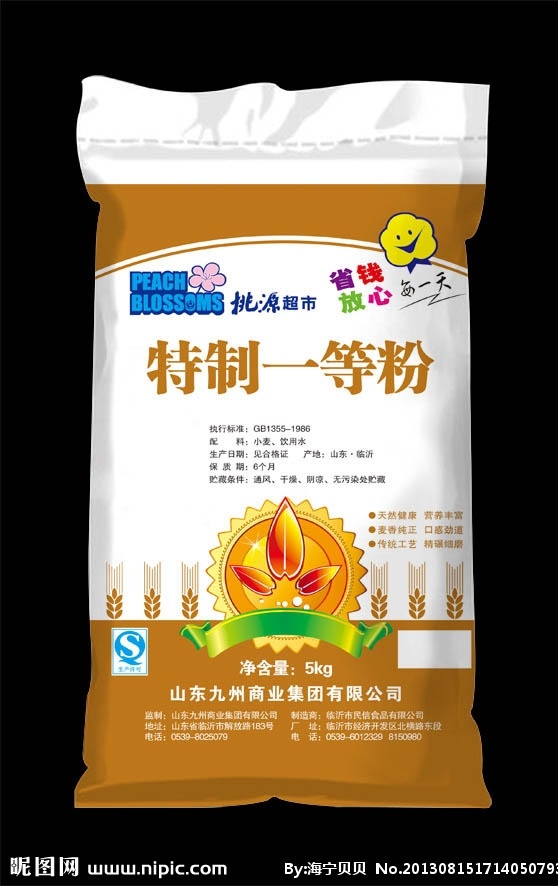 面粉 包装 只能 快 压 解压 面粉包装 小麦 飘带 麦穗 特制一等粉 包装设计 广告设计模板 源文件
