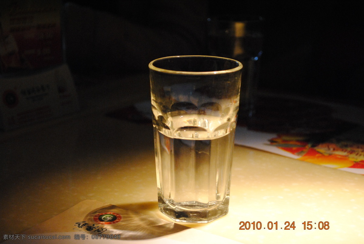 玻璃杯 杯子 餐具厨具 餐饮美食 水杯 矢量图 日常生活