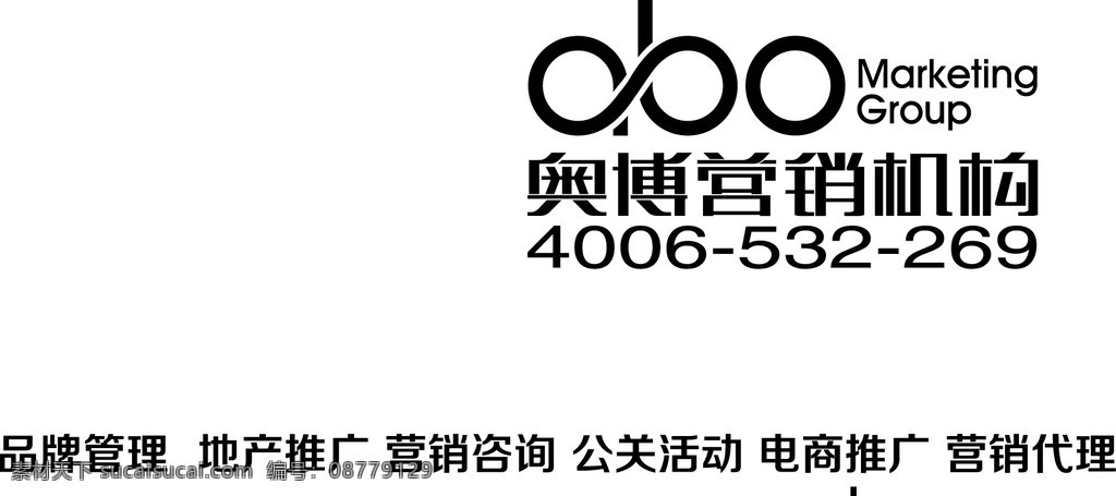 奥博营销机构 企业 logo 标志 标志图标