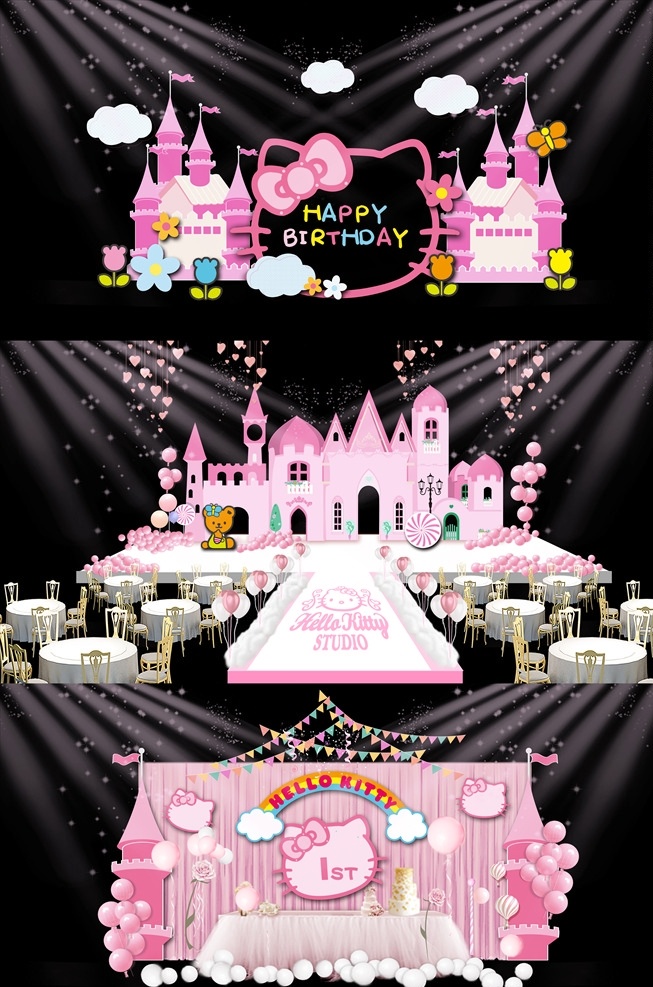 生日舞台背景 舞台效果图 生日宴背景 舞台背景 生日蛋糕 生日快乐 粉色宝宝宴 宝宝宴背景 周岁宴 周岁庆典 宝宝周岁 百日宴 生日宴 满月宴 生日背景 生日派对 宝宝生日宴 生日派对背景 生日派对迎宾 卡通舞台背景 宝宝生日派对 宝宝宴舞台 百日宴展架 恐龙 仪式区 迎宾区 迎宾背景 室内广告设计