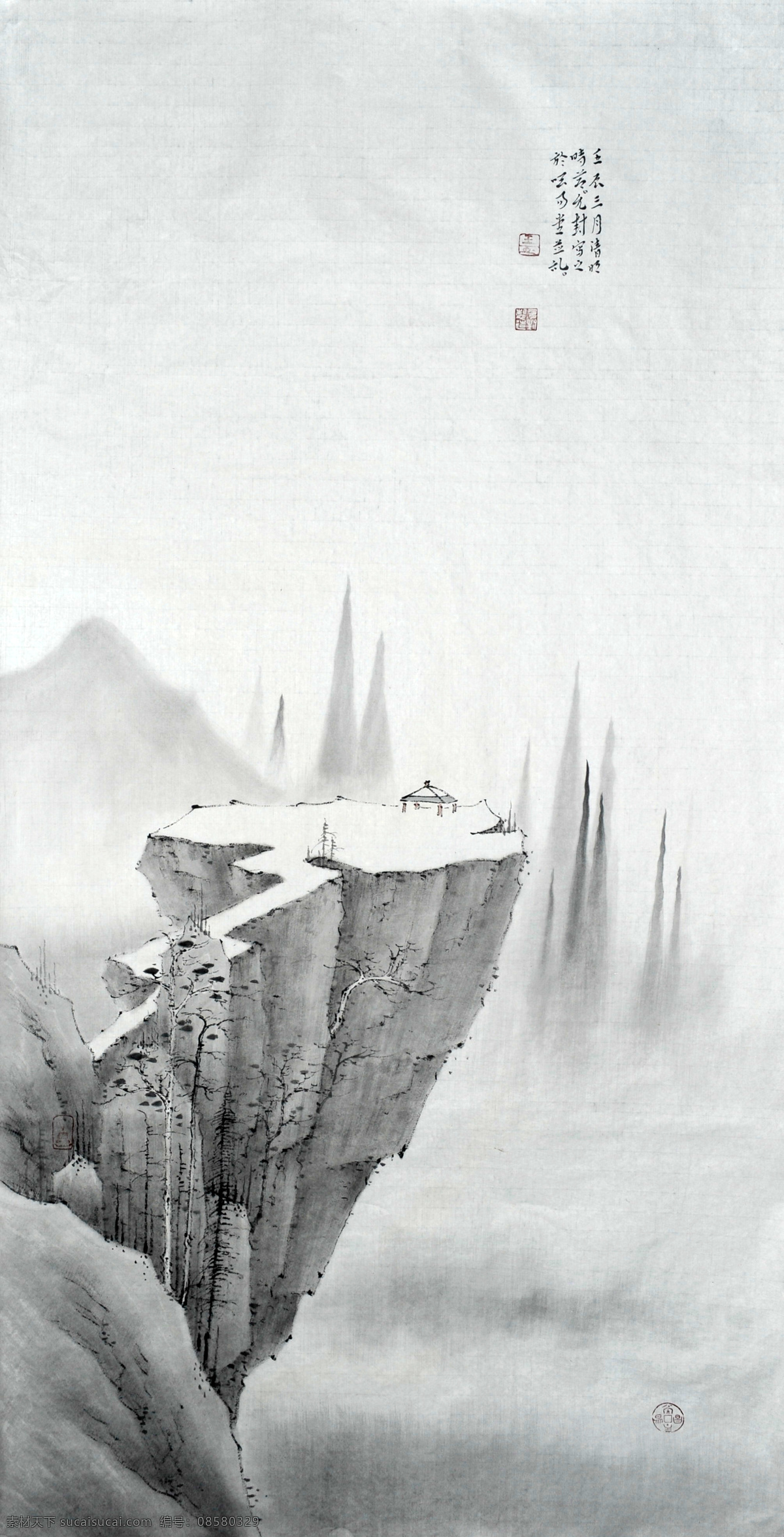国画山水 王云峰 唱易堂 国画 作品 写意 山水 小写意 水墨 竖幅 国粹 绘画书法 文化艺术