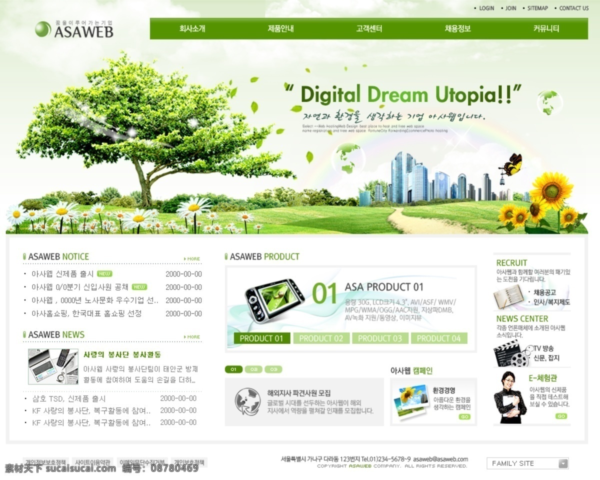 韩 版 风景 网页设计 娣缇巴成杓 网页素材 网页模板