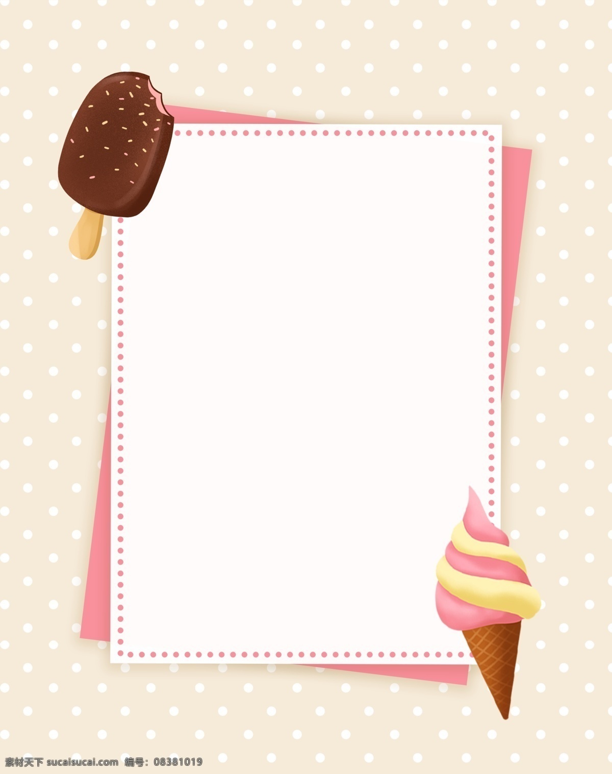夏季 冰淇淋 边框 雪糕 巧克力 冰激凌 复古 波点 波点边框 夏天 夏季甜品 复古边框 花边 粉色 复古贴纸 甜品海报
