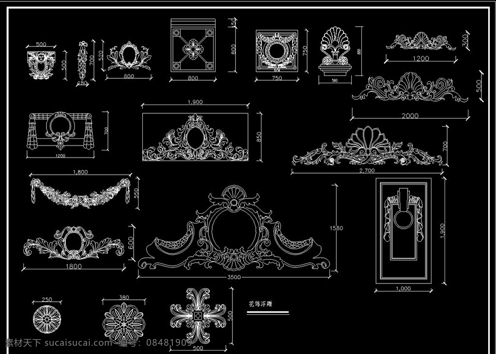 罗马柱 造型 图 家装 cad 图纸 欧式花纹 欧式柱 路柱 立面图 欧式建筑 园艺建筑 床 茶几 餐桌 平面图 家居 家具 线稿 灯具 欧式柜子 家居装饰品 装饰画 摆设品 软包 窗帘 家具立面图 cad素材集 线描 线框 cad素材 家具图纸 施工图纸 室内设计家具 工装 中式 欧式 雕花 装饰线 沙发 拼花图案 cad施工图 环境设计 dwg