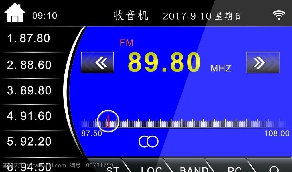 收音机显示屏 液晶收音机 液晶屏 收音机 车载收音机 电子屏 现代科技 数码产品