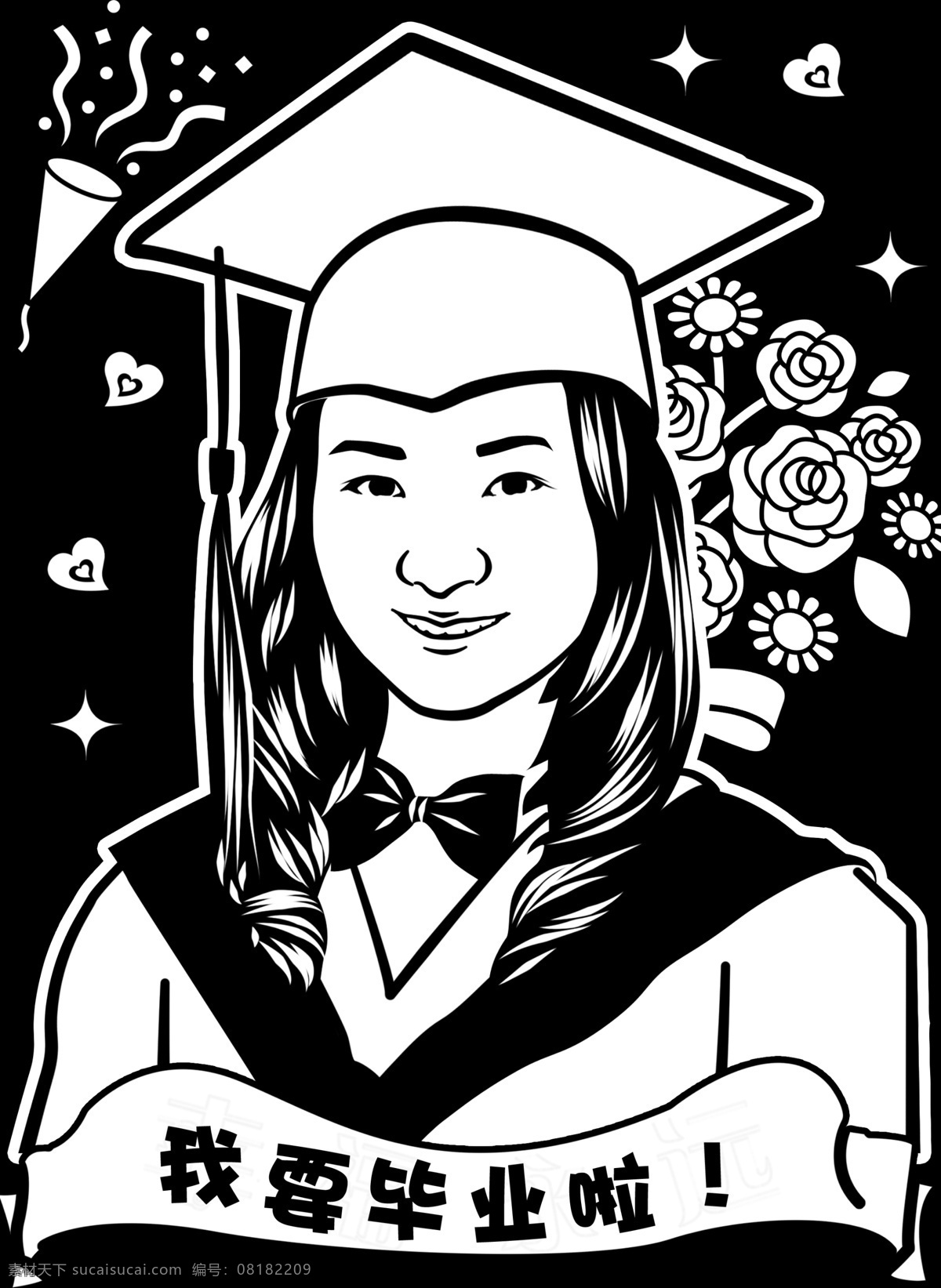毕业生 黑白 大学 礼花 玫瑰 素描 心形 星星 psd源文件