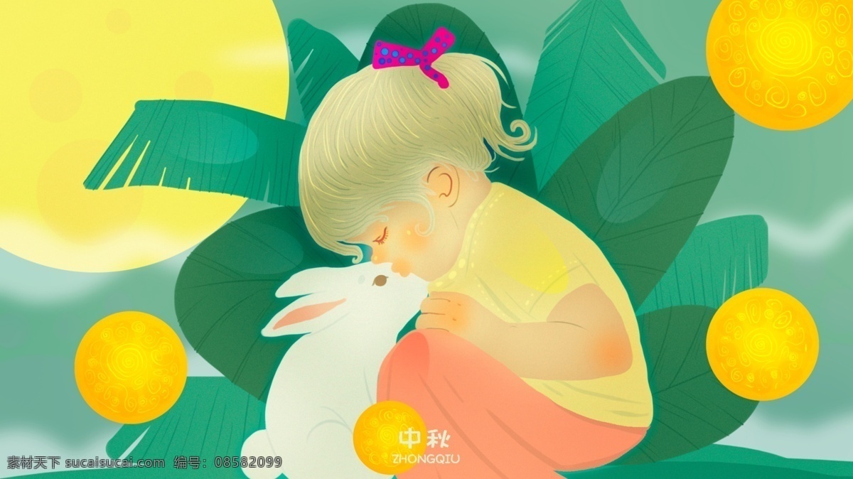 中秋 兔子 小孩 月亮 小清新 可爱 插画 温馨 配图