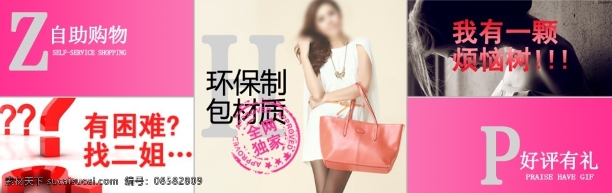 淘宝 好评 页面 公司网站 韩国 企业网页 企业网站 淘宝模板 淘宝网页 网页 模板下载 淘宝素材 淘宝促销海报