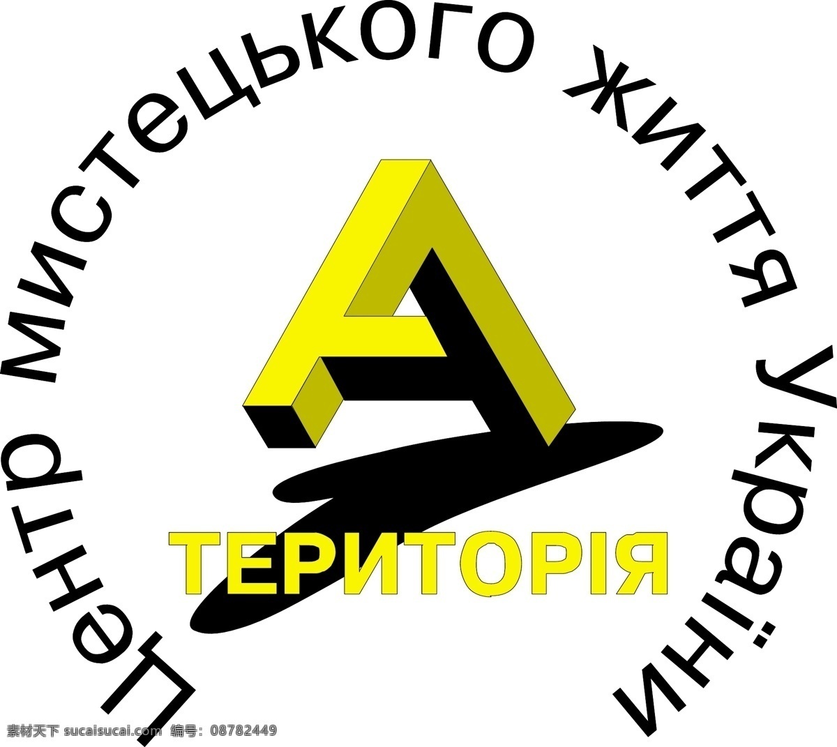 teritoriyaa 乌克兰 标志 teritoriya 矢量图 其他矢量图
