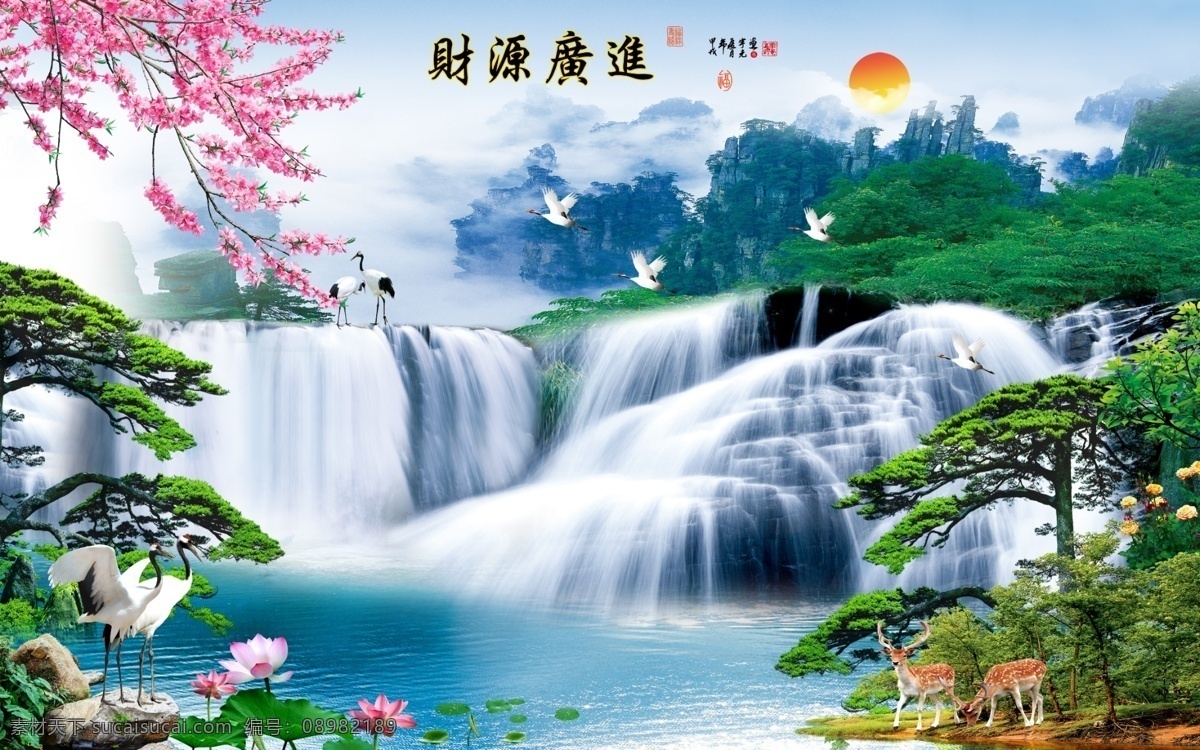 瀑布图片 广告 dm宣传单 海报 中国风 中国文化 展板展架 创意 国潮来袭 新中式 中式 水墨画 古画 国画 手绘 抽象 3d 装饰画 工笔画 山水画 水墨山水 流水生财 生财有道 旭日东升 海纳百川 源远流长 高山流水 江山如画 左右逢源 家和富贵 财源广进 金桥富路 富水长流 迎客松 山水情 荷花 牡丹 分层
