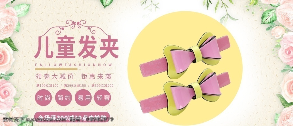 儿童发夹 卡通丝带 织带 蝴蝶结 独角兽 手绘 星星 彩虹 包装彩带 diy手工 涤纶织带布标 绸带 宝宝丝带 儿童丝带 发饰发夹材料 彩带 印花彩带 印花丝带 手绘花 彩虹丝带 手工绸带 印花