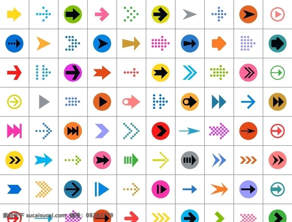 箭头图标 矢量素材 黑白 箭头大全 箭头标识 动感箭头 指示箭头 矢量箭头素材 矢量箭头 黑色箭头 箭头素材 动感箭头素材 箭头 图标 图形 红色箭头 创意箭头 矢量 党项箭头 指示 多样式箭头 各种箭头 手绘箭头 路标 方向 卡通箭头 黑白矢量箭头 黑白箭头 常用箭头图标 水彩箭头 商务箭头