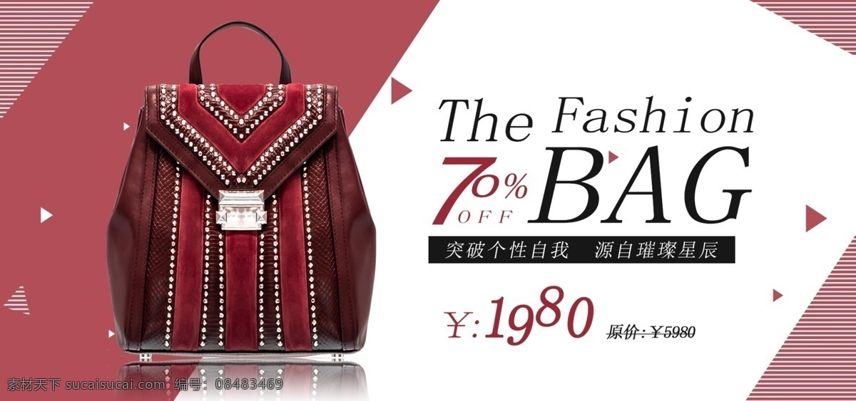 时尚潮流 包包 促销 淘宝 banner 包 单肩包 女包 女性包包 红色 时尚 双肩包 背包 品牌女包 电商 天猫 淘宝海报