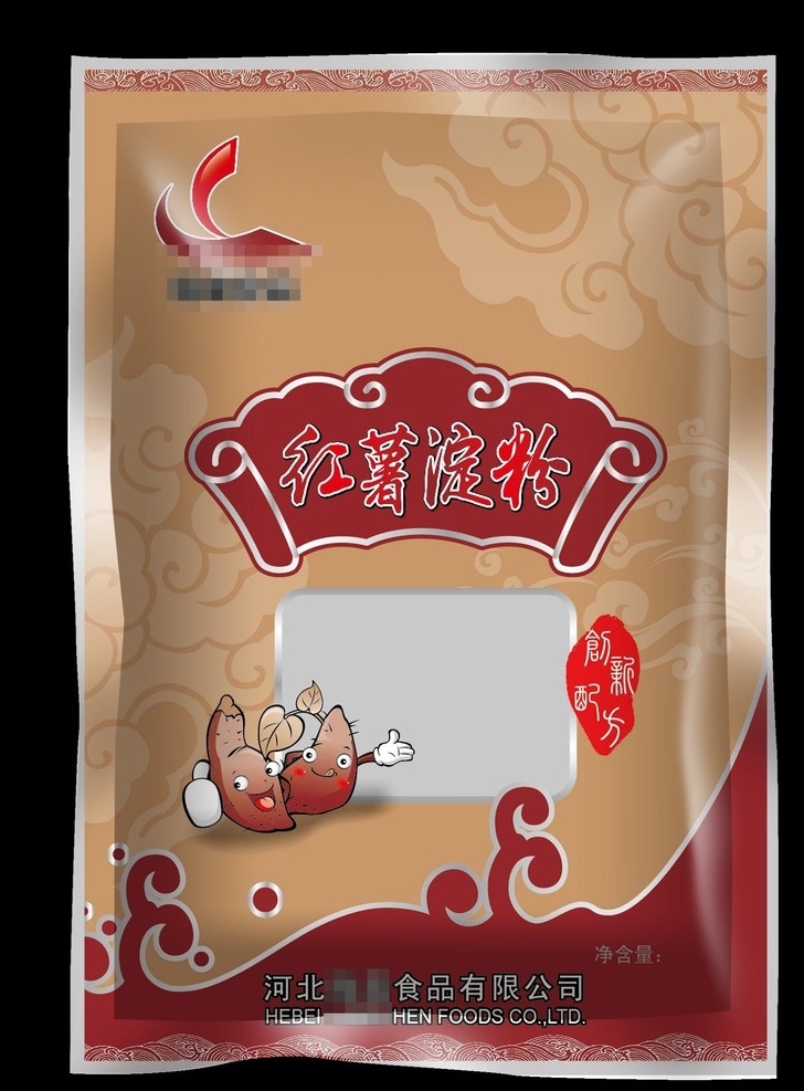 红薯 淀粉 效果图 红薯卡通 祥云 波浪矢量 卷轴 底纹 食品袋 包装设计