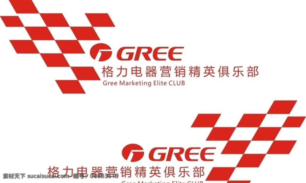 格力车身贴 格力 即时贴 车身 车身贴 刻字 车标 艺术贴 车身广告 车身贴纸