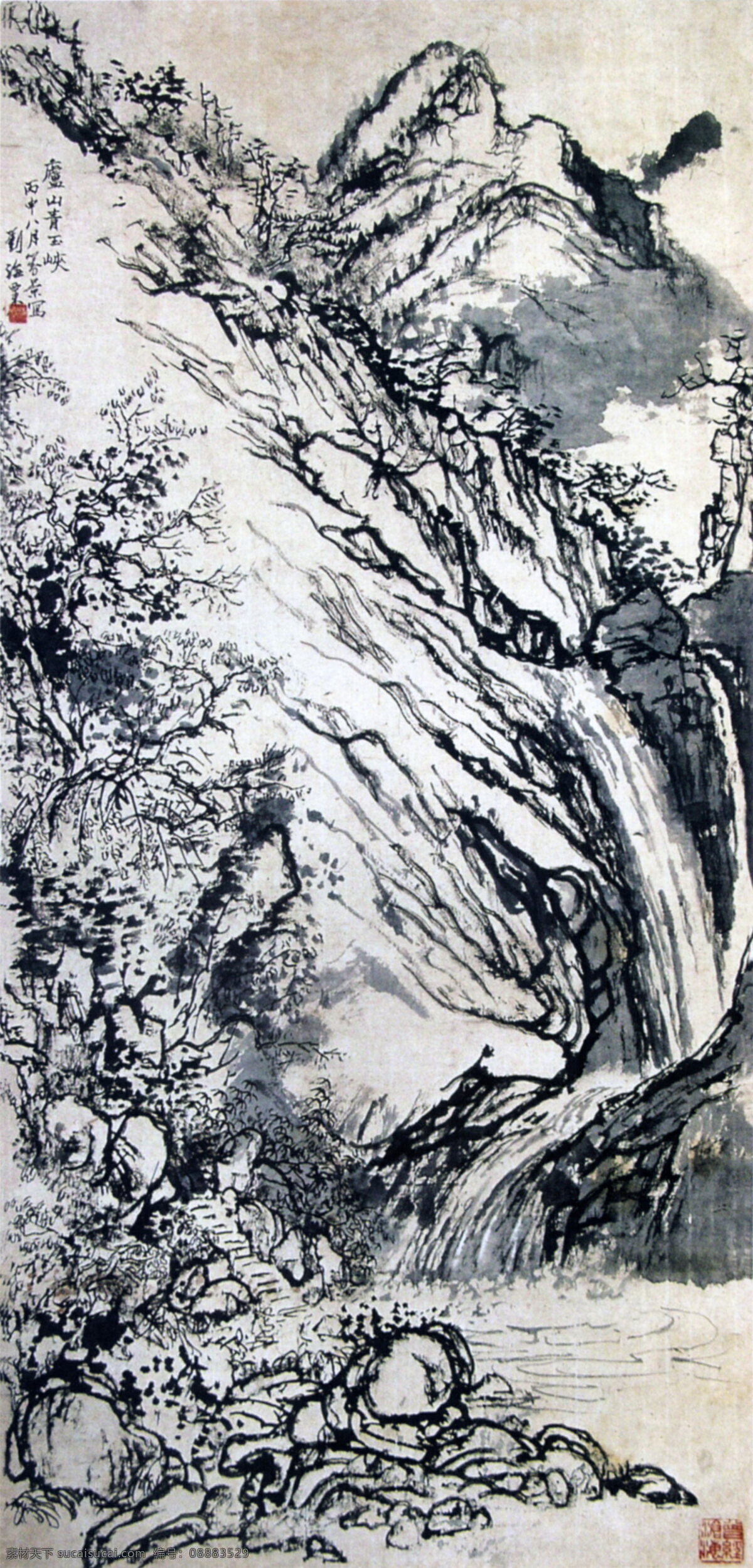 庐山青玉峡 刘海栗国画 山水画 古画 水墨画 传统画素材 设计素材 水墨画篇 中国画篇 书画美术 灰色