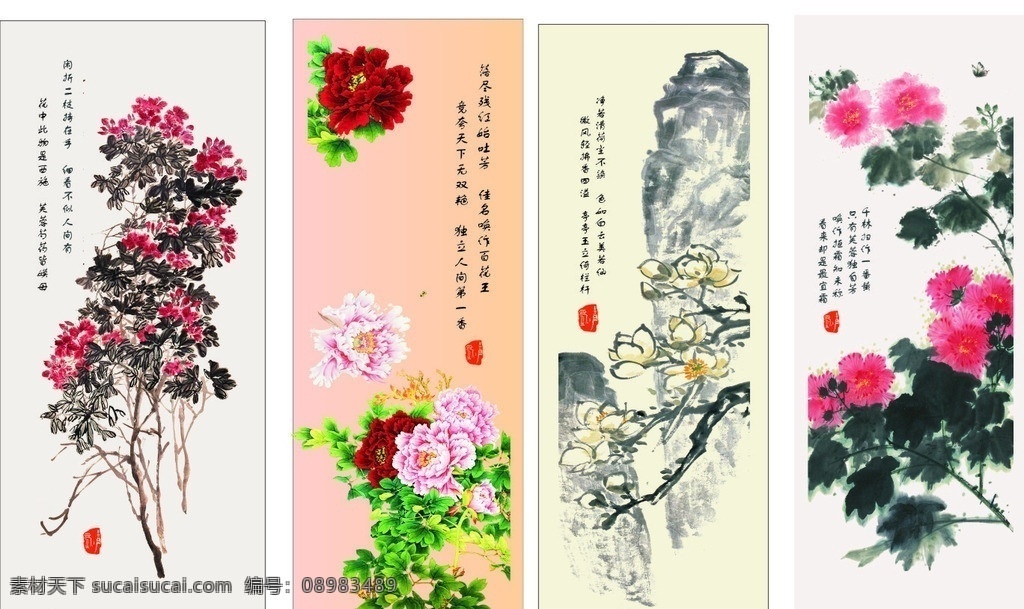 杜鹃 牡丹 玉兰 芙蓉花 挂 联 杜鹃花挂联 牡丹花挂联 玉兰花挂联 芙蓉花挂联 清爽挂联 矢量