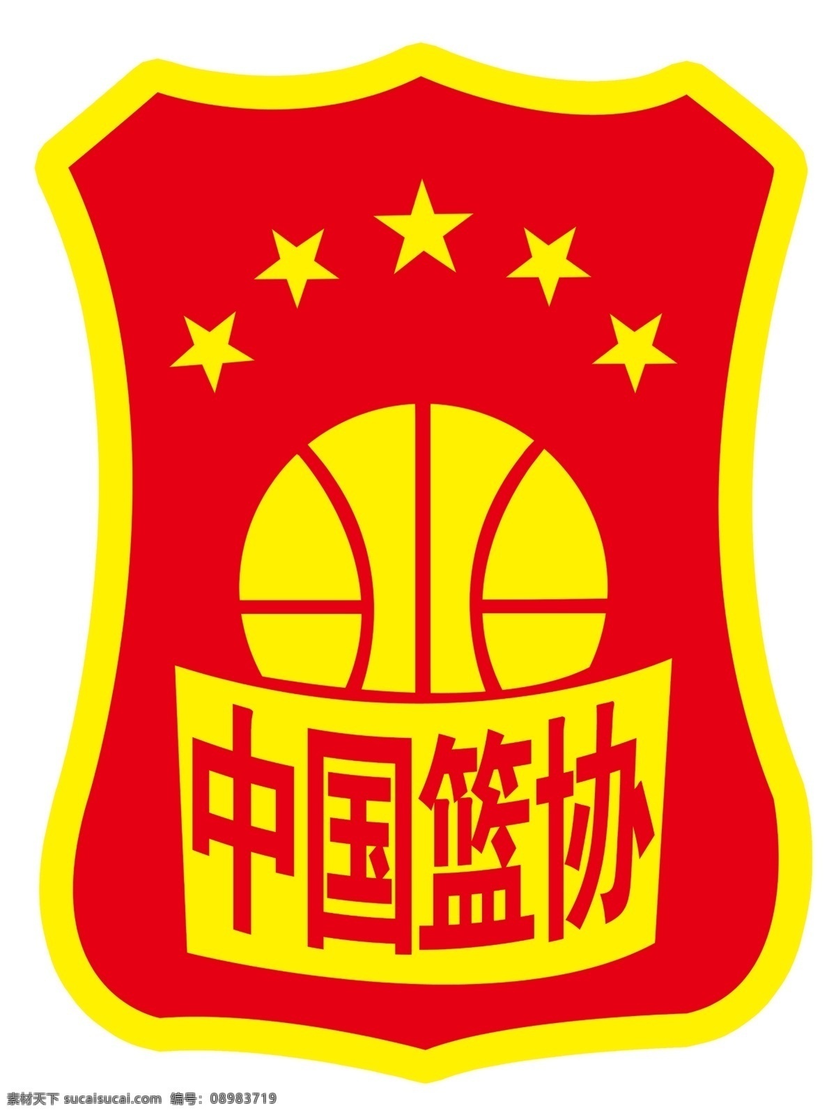 篮球协会标志 标志 分层 源文件