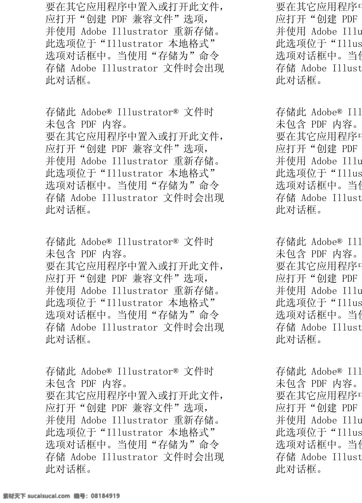 矢量京剧脸谱 京剧脸谱 卡通脸谱 矢量素材 设计素材 中华图典 矢量图库 白色